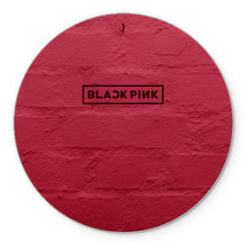 Коврик круглый с принтом BlackPink wall в Кировске, резина и полиэстер | круглая форма, изображение наносится на всю лицевую часть | Тематика изображения на принте: black  pink | blackpink | jennie | jisoo | k pop | lalisa | группа | к поп | корейская группа | розовый | черный