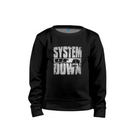 Детский свитшот хлопок с принтом System of a Down в Кировске, 100% хлопок | круглый вырез горловины, эластичные манжеты, пояс и воротник | Тематика изображения на принте: soad | soil | system of a down | группа | дав | дарон малакян | джон долмаян | метал | ню | оф | рок | серж танкян | систем | соад | сод | соэд | шаво одаджян | э доун