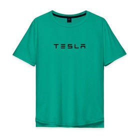 Мужская футболка хлопок Oversize с принтом Tesla в Кировске, 100% хлопок | свободный крой, круглый ворот, “спинка” длиннее передней части | elon | mask | musk | илон маск | маск | тесла