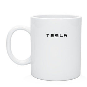 Кружка с принтом Tesla в Кировске, керамика | объем — 330 мл, диаметр — 80 мм. Принт наносится на бока кружки, можно сделать два разных изображения | Тематика изображения на принте: elon | mask | musk | илон маск | маск | тесла