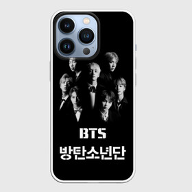 Чехол для iPhone 13 Pro с принтом BTS | БТС | BANGTAN BOYS в Кировске,  |  | bts | bts army | j hope | jimin | jin | jungkook | k pop | rap monster | rapmon | suga | v | бтс | группа | корея