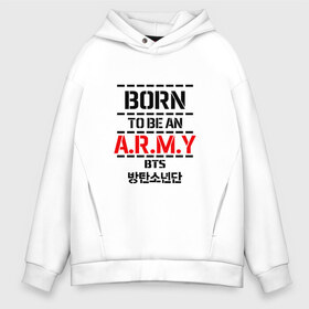 Мужское худи Oversize хлопок с принтом BTS ARMY в Кировске, френч-терри — 70% хлопок, 30% полиэстер. Мягкий теплый начес внутри —100% хлопок | боковые карманы, эластичные манжеты и нижняя кромка, капюшон на магнитной кнопке | bts | bts army | j hope | jimin | jin | jungkook | k pop | rap monster | rapmon | suga | v | бтс | группа | корея