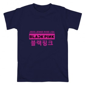 Мужская футболка хлопок с принтом BlackPink в Кировске, 100% хлопок | прямой крой, круглый вырез горловины, длина до линии бедер, слегка спущенное плечо. | black  pink | blackpink | jennie | jisoo | k pop | lalisa | группа | к поп | корейская группа | розовый | черный