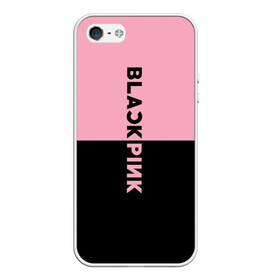 Чехол для iPhone 5/5S матовый с принтом BlackPink в Кировске, Силикон | Область печати: задняя сторона чехла, без боковых панелей | black  pink | blackpink | jennie | jisoo | k pop | lalisa | группа | к поп | корейская группа | розовый | черный