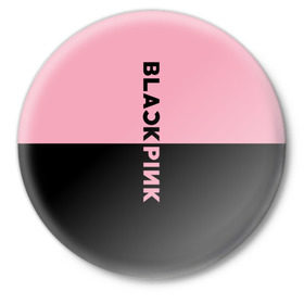 Значок с принтом BlackPink в Кировске,  металл | круглая форма, металлическая застежка в виде булавки | black  pink | blackpink | jennie | jisoo | k pop | lalisa | группа | к поп | корейская группа | розовый | черный