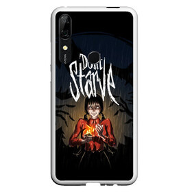 Чехол для Honor P Smart Z с принтом DON`T STARVE в Кировске, Силикон | Область печати: задняя сторона чехла, без боковых панелей | Тематика изображения на принте: action | adventure | dont starve | gamer | player | twitch | игра