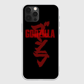 Чехол для iPhone 12 Pro с принтом GODZILLA в Кировске, силикон | область печати: задняя сторона чехла, без боковых панелей | comic con | godzilla | gojira | logo | годзилла | знаки | иероглифы | лого | монстр | фильм | чудовище