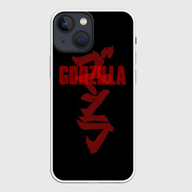 Чехол для iPhone 13 mini с принтом GODZILLA в Кировске,  |  | comic con | godzilla | gojira | logo | годзилла | знаки | иероглифы | лого | монстр | фильм | чудовище