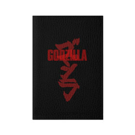 Обложка для паспорта матовая кожа с принтом GODZILLA в Кировске, натуральная матовая кожа | размер 19,3 х 13,7 см; прозрачные пластиковые крепления | comic con | godzilla | gojira | logo | годзилла | знаки | иероглифы | лого | монстр | фильм | чудовище