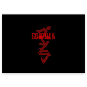 Поздравительная открытка с принтом GODZILLA в Кировске, 100% бумага | плотность бумаги 280 г/м2, матовая, на обратной стороне линовка и место для марки
 | comic con | godzilla | gojira | logo | годзилла | знаки | иероглифы | лого | монстр | фильм | чудовище