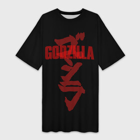 Платье-футболка 3D с принтом GODZILLA в Кировске,  |  | Тематика изображения на принте: comic con | godzilla | gojira | logo | годзилла | знаки | иероглифы | лого | монстр | фильм | чудовище