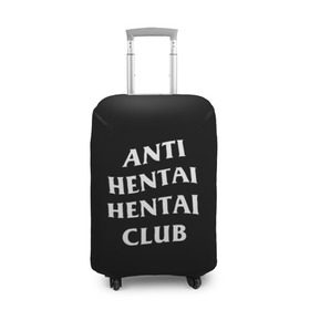 Чехол для чемодана 3D с принтом ANTI HENTAI HENTAI CLUB в Кировске, 86% полиэфир, 14% спандекс | двустороннее нанесение принта, прорези для ручек и колес | ahegao | kawai | kowai | oppai | otaku | senpai | sugoi | waifu | yandere | ахегао | ковай | отаку | сенпай | яндере