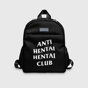 Детский рюкзак 3D с принтом ANTI HENTAI HENTAI CLUB в Кировске, 100% полиэстер | лямки с регулируемой длиной, сверху петелька, чтобы рюкзак можно было повесить на вешалку. Основное отделение закрывается на молнию, как и внешний карман. Внутри дополнительный карман. По бокам два дополнительных кармашка | Тематика изображения на принте: ahegao | kawai | kowai | oppai | otaku | senpai | sugoi | waifu | yandere | ахегао | ковай | отаку | сенпай | яндере