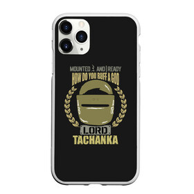 Чехол для iPhone 11 Pro матовый с принтом LORD TACHANKA в Кировске, Силикон |  | Тематика изображения на принте: 2019 | cybersport | esports | lord | pro league | r6 | rainbow | rainbow six | siege | six | tachanka | армия | боевик | военные | война | игры | киберспорт | логотип | лорд | оперативники | радуга | тачанка | шутер