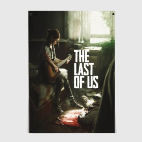 Постер с принтом THE LAST OF US в Кировске, 100% бумага
 | бумага, плотность 150 мг. Матовая, но за счет высокого коэффициента гладкости имеет небольшой блеск и дает на свету блики, но в отличии от глянцевой бумаги не покрыта лаком | gamer | player | stels | the last of us | the last of us part 2 | бегун | джоэл | каннибалы | охотники | сталкер | топляк | цикады | щелкун | элли