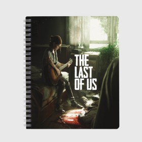 Тетрадь с принтом THE LAST OF US в Кировске, 100% бумага | 48 листов, плотность листов — 60 г/м2, плотность картонной обложки — 250 г/м2. Листы скреплены сбоку удобной пружинной спиралью. Уголки страниц и обложки скругленные. Цвет линий — светло-серый
 | gamer | player | stels | the last of us | the last of us part 2 | бегун | джоэл | каннибалы | охотники | сталкер | топляк | цикады | щелкун | элли