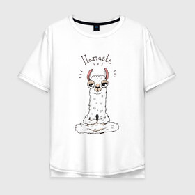 Мужская футболка хлопок Oversize с принтом Лама в Кировске, 100% хлопок | свободный крой, круглый ворот, “спинка” длиннее передней части | i lamaste | ёга | йога | лама