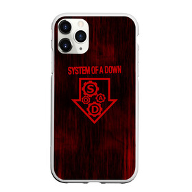 Чехол для iPhone 11 Pro матовый с принтом System of a Down в Кировске, Силикон |  | soad | soil | system of a down | группа | дав | дарон малакян | джон долмаян | метал | ню | оф | рок | серж танкян | систем | соад | сод | соэд | шаво одаджян | э доун