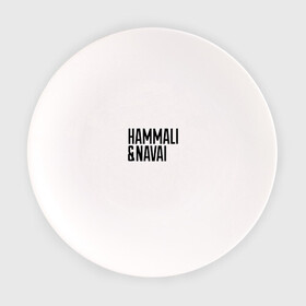 Тарелка с принтом HammAli & Navai в Кировске, фарфор | диаметр - 210 мм
диаметр для нанесения принта - 120 мм | hammali navai