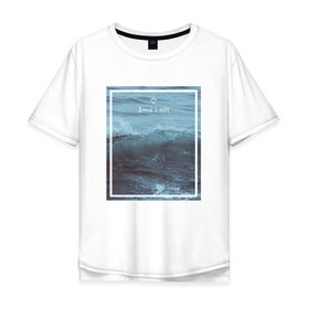 Мужская футболка хлопок Oversize с принтом Думай о море в Кировске, 100% хлопок | свободный крой, круглый ворот, “спинка” длиннее передней части | 