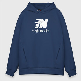 Мужское худи Oversize хлопок с принтом Taknado new balance в Кировске, френч-терри — 70% хлопок, 30% полиэстер. Мягкий теплый начес внутри —100% хлопок | боковые карманы, эластичные манжеты и нижняя кромка, капюшон на магнитной кнопке | old school | taknado | urban | граффити | илюстратор | сибирь | стрит арт | тату