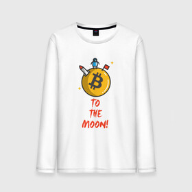 Мужской лонгслив хлопок с принтом To the moon! в Кировске, 100% хлопок |  | Тематика изображения на принте: bitcoin | to the moon | биткоин | биток