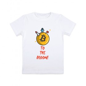 Детская футболка хлопок с принтом To the moon! в Кировске, 100% хлопок | круглый вырез горловины, полуприлегающий силуэт, длина до линии бедер | Тематика изображения на принте: bitcoin | to the moon | биткоин | биток