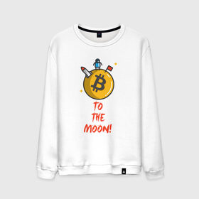 Мужской свитшот хлопок с принтом To the moon! в Кировске, 100% хлопок |  | bitcoin | to the moon | биткоин | биток