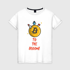 Женская футболка хлопок с принтом To the moon! в Кировске, 100% хлопок | прямой крой, круглый вырез горловины, длина до линии бедер, слегка спущенное плечо | bitcoin | to the moon | биткоин | биток