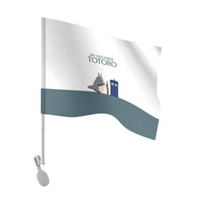 Флаг для автомобиля с принтом Мой сосед Тоторо в Кировске, 100% полиэстер | Размер: 30*21 см | Тематика изображения на принте: 10 доктор | doctor who | my neighbor totoro | tardis | totoro | десятый доктор | доктор кто | тардис | тоторо