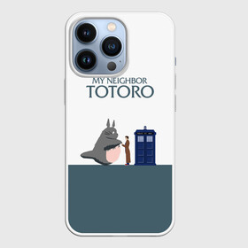 Чехол для iPhone 13 Pro с принтом Мой сосед Тоторо в Кировске,  |  | 10 доктор | doctor who | my neighbor totoro | tardis | totoro | десятый доктор | доктор кто | тардис | тоторо