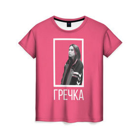 Женская футболка 3D с принтом Гречка pink в Кировске, 100% полиэфир ( синтетическое хлопкоподобное полотно) | прямой крой, круглый вырез горловины, длина до линии бедер | анастасия иванова | гречка | люби меня люби | недокасаемость | подростки
