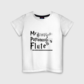 Детская футболка хлопок с принтом My patronus FLUTE в Кировске, 100% хлопок | круглый вырез горловины, полуприлегающий силуэт, длина до линии бедер | Тематика изображения на принте: флейта | флейтист