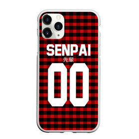 Чехол для iPhone 11 Pro матовый с принтом СЕНПАЙ - SENPAI в Кировске, Силикон |  | ahegao | anime | kawai | kowai | oppai | otaku | senpai | sugoi | waifu | weeaboo | yandere | аниме | ахегао | вайфу | виабу | каваи | ковай | культура | отаку | сенпай | сугои | тренд | яндере