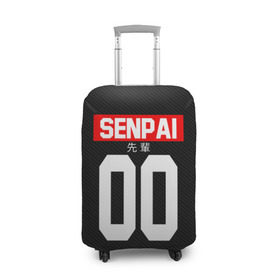 Чехол для чемодана 3D с принтом СЕНПАЙ - SENPAI в Кировске, 86% полиэфир, 14% спандекс | двустороннее нанесение принта, прорези для ручек и колес | ahegao | anime | kawai | kowai | oppai | otaku | senpai | sugoi | waifu | weeaboo | yandere | аниме | ахегао | вайфу | виабу | каваи | ковай | культура | отаку | сенпай | сугои | тренд | яндере