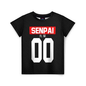 Детская футболка 3D с принтом СЕНПАЙ - SENPAI в Кировске, 100% гипоаллергенный полиэфир | прямой крой, круглый вырез горловины, длина до линии бедер, чуть спущенное плечо, ткань немного тянется | ahegao | anime | kawai | kowai | oppai | otaku | senpai | sugoi | waifu | weeaboo | yandere | аниме | ахегао | вайфу | виабу | каваи | ковай | культура | отаку | сенпай | сугои | тренд | яндере