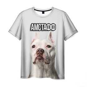 Мужская футболка 3D с принтом Стаффордшир в Кировске, 100% полиэфир | прямой крой, круглый вырез горловины, длина до линии бедер | пес | питбуль | собака | стафф | стаффордширский терьер