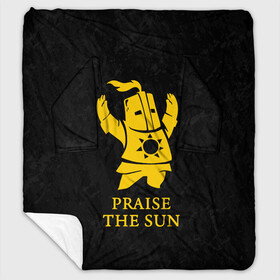 Плед с рукавами с принтом PRAISE THE SUN в Кировске, 100% полиэстер | Закругленные углы, все края обработаны. Ткань не мнется и не растягивается. Размер 170*145 | dark souls | game | gamer | knight | play | player | praise the sun | дарк соулс | доспехи | игры | надпись | рыцарь | темные души