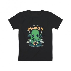 Детская футболка хлопок с принтом Ктулху в Кировске, 100% хлопок | круглый вырез горловины, полуприлегающий силуэт, длина до линии бедер | Тематика изображения на принте: octopus | ктулху | лавкрафт | осьминог