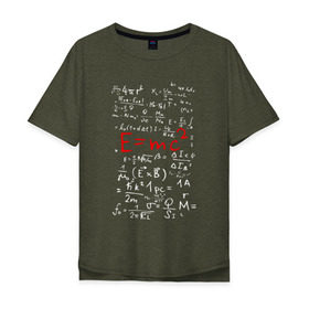 Мужская футболка хлопок Oversize с принтом E=MC2 в Кировске, 100% хлопок | свободный крой, круглый ворот, “спинка” длиннее передней части | e mc 2 | emc 2 | school | знаменитые формулы | физика | формулы | школа | эйнштейн
