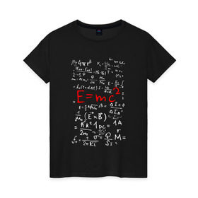Женская футболка хлопок с принтом E=MC2 в Кировске, 100% хлопок | прямой крой, круглый вырез горловины, длина до линии бедер, слегка спущенное плечо | Тематика изображения на принте: e mc 2 | emc 2 | school | знаменитые формулы | физика | формулы | школа | эйнштейн