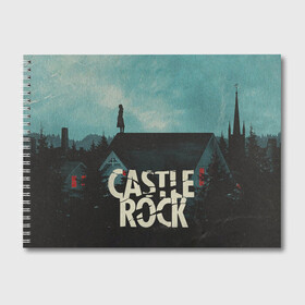 Альбом для рисования с принтом Castle Rock в Кировске, 100% бумага
 | матовая бумага, плотность 200 мг. | castle rock | hulu | билл скарсгард | дж.дж. абрамс | касл рок | кубик в кубе | стивен кинг | шоушенк