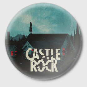 Значок с принтом Castle Rock в Кировске,  металл | круглая форма, металлическая застежка в виде булавки | castle rock | hulu | билл скарсгард | дж.дж. абрамс | касл рок | кубик в кубе | стивен кинг | шоушенк