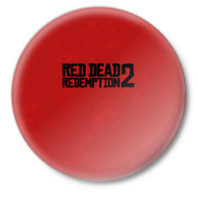 Значок с принтом RED DEAD REDEMPTION 2 в Кировске,  металл | круглая форма, металлическая застежка в виде булавки | 