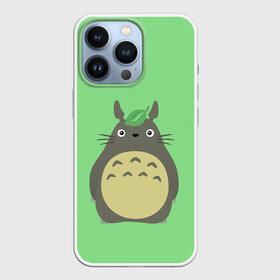 Чехол для iPhone 13 Pro с принтом Тоторо под листочком в Кировске,  |  | art | hayao miyazaki | mei kusakabe | tonari no totoro | берлога | лапа | лес | мой сосед тоторо | хаяо миядзаки