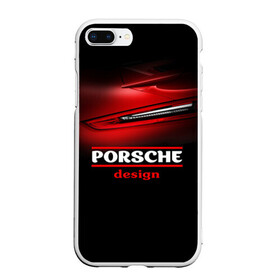 Чехол для iPhone 7Plus/8 Plus матовый с принтом Porsche design в Кировске, Силикон | Область печати: задняя сторона чехла, без боковых панелей | auto | porsche | porsche ag | авто | автомобиль | дизайн | машина | порше | суперкар | тачка