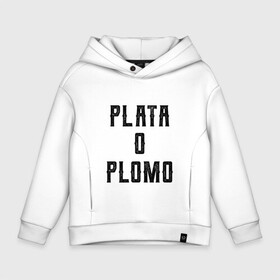 Детское худи Oversize хлопок с принтом Plata o Plomo в Кировске, френч-терри — 70% хлопок, 30% полиэстер. Мягкий теплый начес внутри —100% хлопок | боковые карманы, эластичные манжеты и нижняя кромка, капюшон на магнитной кнопке | escobar | loving pablo | эскобар