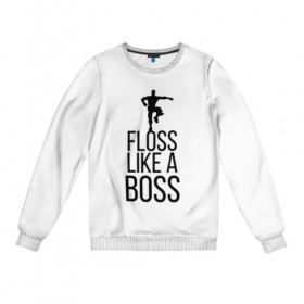 Женский свитшот хлопок с принтом FLOSS LIKE A BOSS в Кировске, 100% хлопок | прямой крой, круглый вырез, на манжетах и по низу широкая трикотажная резинка  | Тематика изображения на принте: 