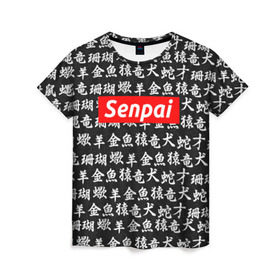 Женская футболка 3D с принтом СЕМПАЙ - SENPAI в Кировске, 100% полиэфир ( синтетическое хлопкоподобное полотно) | прямой крой, круглый вырез горловины, длина до линии бедер | Тематика изображения на принте: ahegao | anime | kawai | kowai | oppai | otaku | senpai | sugoi | waifu | weeaboo | yandere | аниме | ахегао | вайфу | виабу | каваи | ковай | культура | отаку | сенпай | сугои | тренд | яндере
