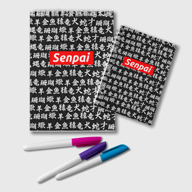 Блокнот с принтом СЕМПАЙ - SENPAI в Кировске, 100% бумага | 48 листов, плотность листов — 60 г/м2, плотность картонной обложки — 250 г/м2. Листы скреплены удобной пружинной спиралью. Цвет линий — светло-серый
 | ahegao | anime | kawai | kowai | oppai | otaku | senpai | sugoi | waifu | weeaboo | yandere | аниме | ахегао | вайфу | виабу | каваи | ковай | культура | отаку | сенпай | сугои | тренд | яндере